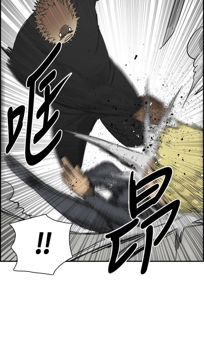 娜美漫画韩漫全集-第61话无删减无遮挡章节图片 