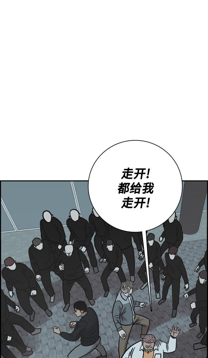娜美漫画韩漫全集-第61话无删减无遮挡章节图片 