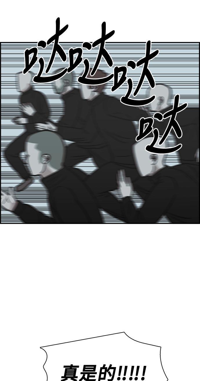 娜美漫画韩漫全集-第61话无删减无遮挡章节图片 