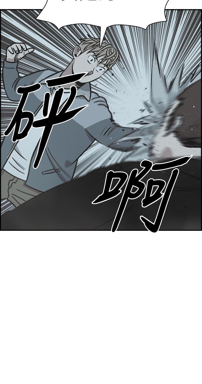 娜美漫画韩漫全集-第61话无删减无遮挡章节图片 