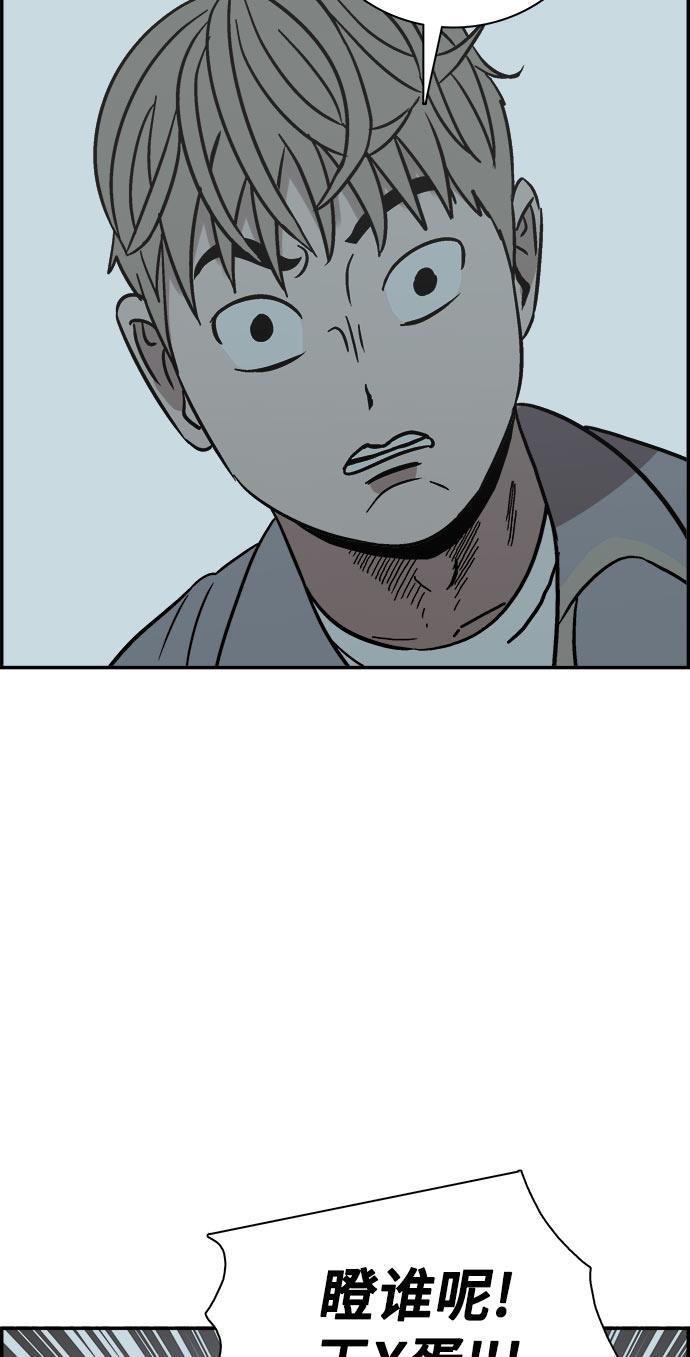 娜美漫画韩漫全集-第61话无删减无遮挡章节图片 