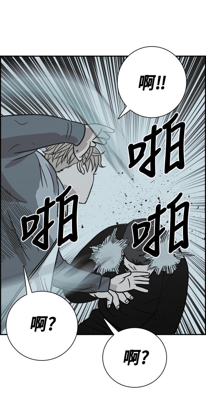 娜美漫画韩漫全集-第61话无删减无遮挡章节图片 