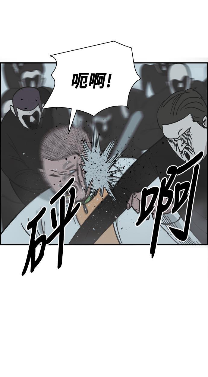 娜美漫画韩漫全集-第61话无删减无遮挡章节图片 