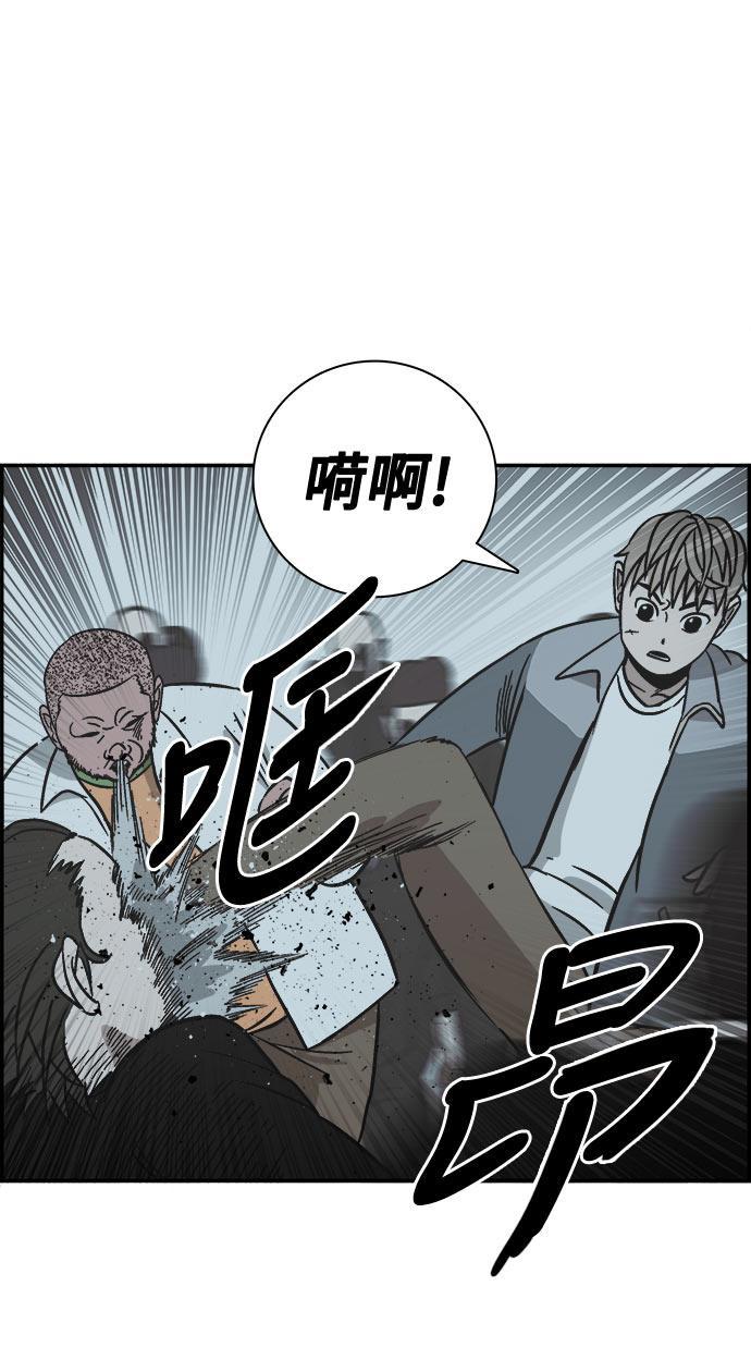 娜美漫画韩漫全集-第61话无删减无遮挡章节图片 