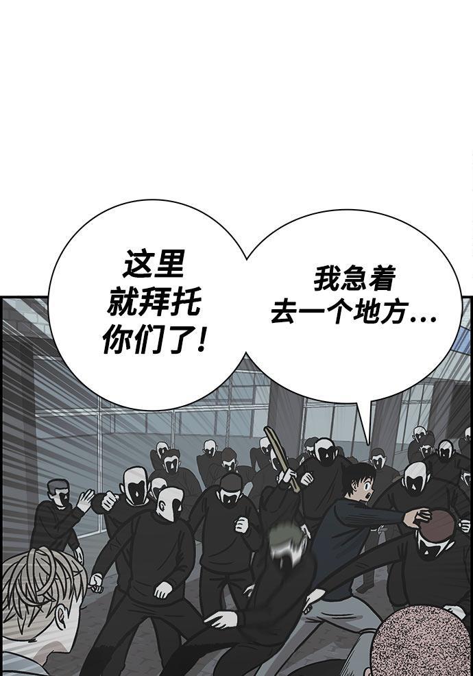 娜美漫画韩漫全集-第61话无删减无遮挡章节图片 