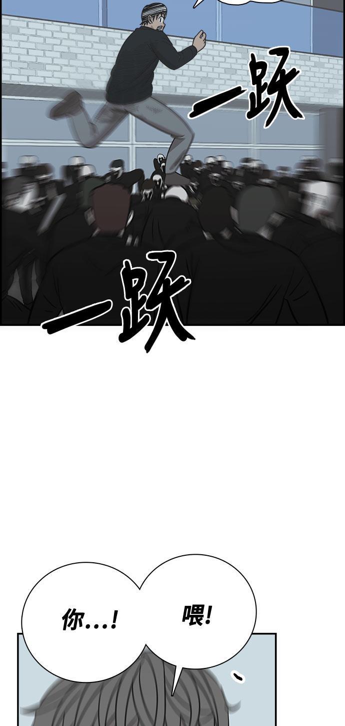 娜美漫画韩漫全集-第61话无删减无遮挡章节图片 
