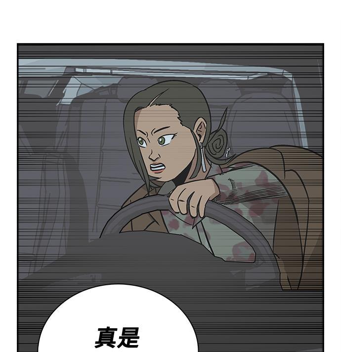 娜美漫画韩漫全集-第61话无删减无遮挡章节图片 