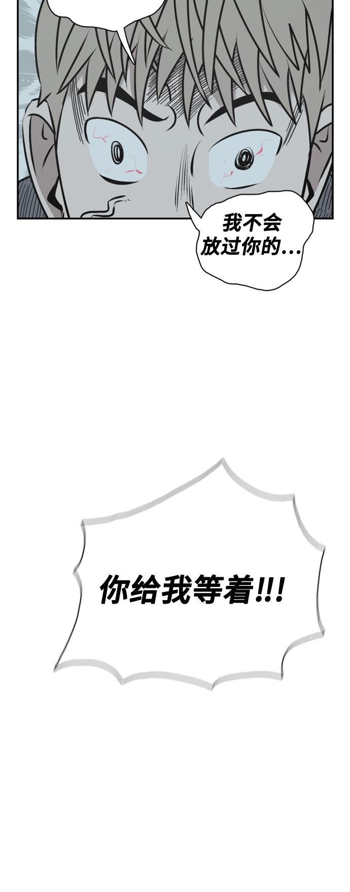 娜美漫画韩漫全集-第62话无删减无遮挡章节图片 