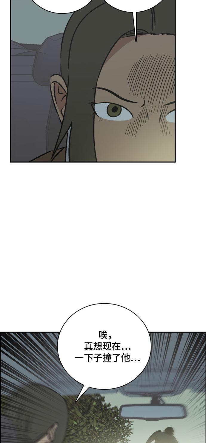 娜美漫画韩漫全集-第62话无删减无遮挡章节图片 