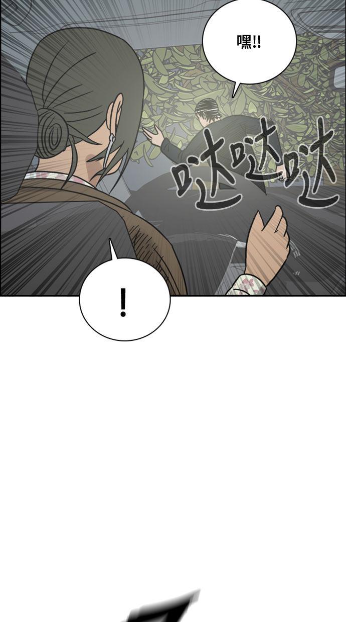 娜美漫画韩漫全集-第62话无删减无遮挡章节图片 