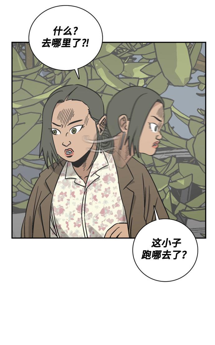 娜美漫画韩漫全集-第62话无删减无遮挡章节图片 