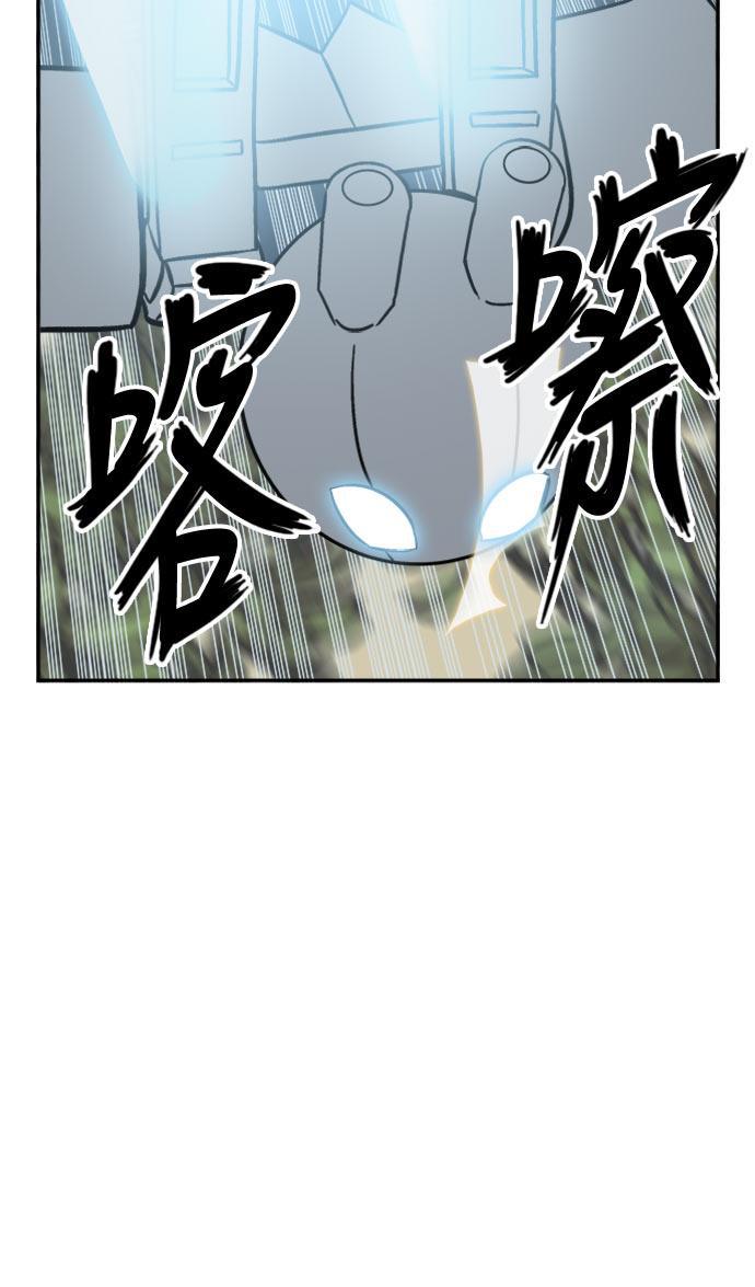 娜美漫画韩漫全集-第62话无删减无遮挡章节图片 