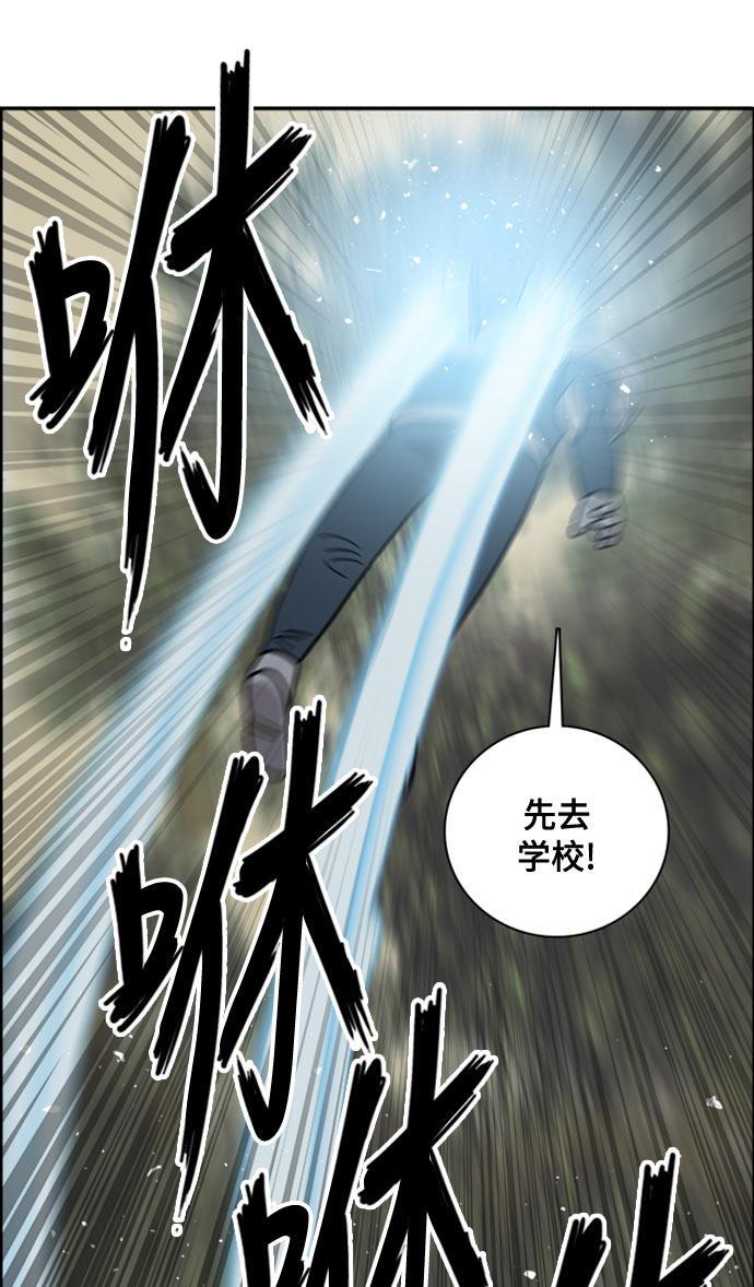 娜美漫画韩漫全集-第62话无删减无遮挡章节图片 