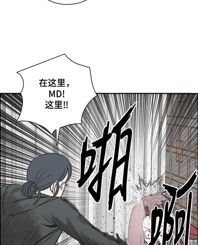娜美漫画韩漫全集-第62话无删减无遮挡章节图片 
