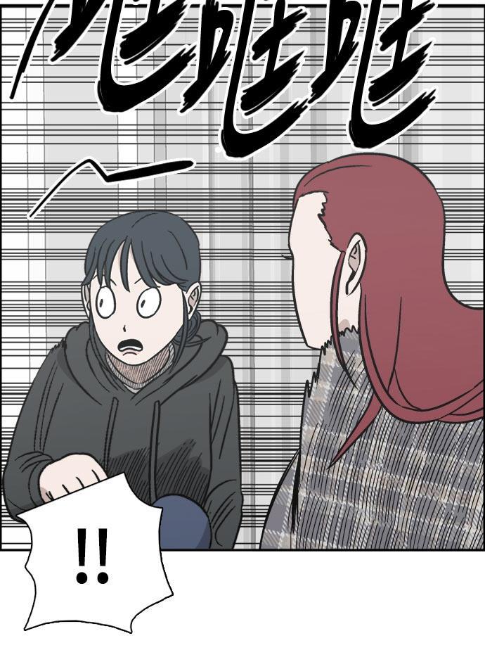 娜美漫画韩漫全集-第62话无删减无遮挡章节图片 