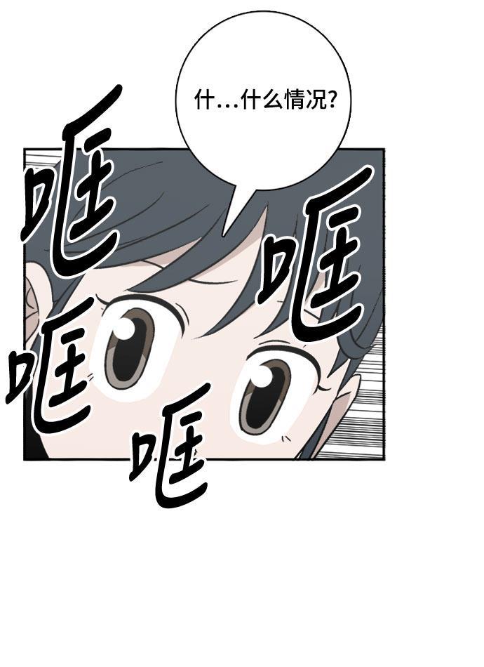 娜美漫画韩漫全集-第62话无删减无遮挡章节图片 