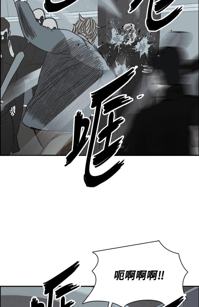娜美漫画韩漫全集-第62话无删减无遮挡章节图片 