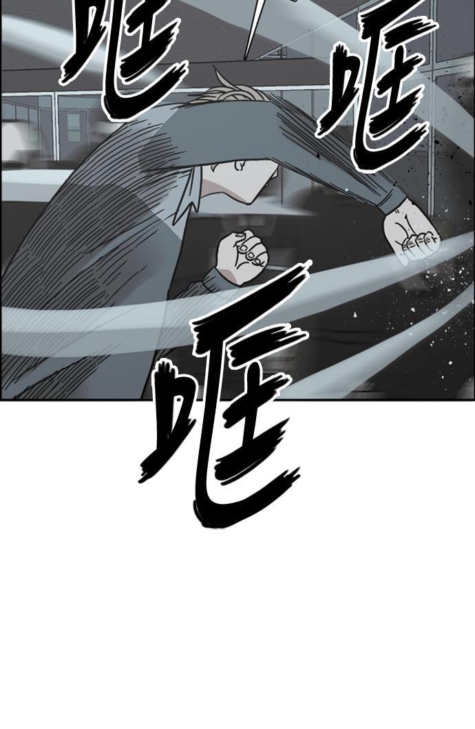 娜美漫画韩漫全集-第62话无删减无遮挡章节图片 