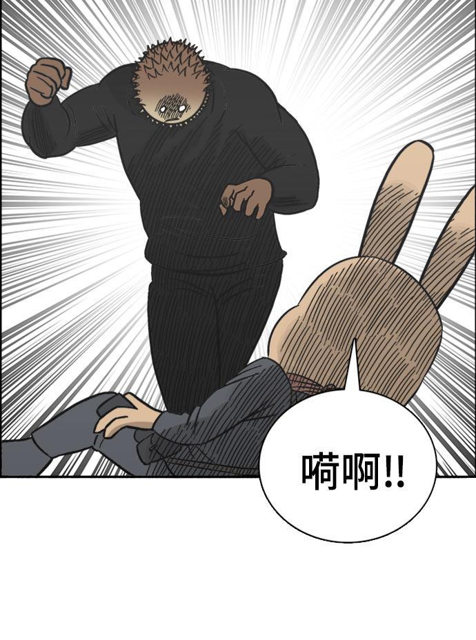 娜美漫画韩漫全集-第62话无删减无遮挡章节图片 