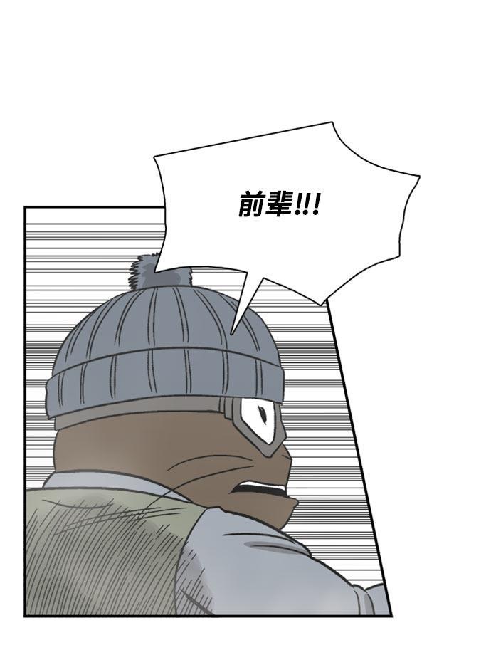 娜美漫画韩漫全集-第62话无删减无遮挡章节图片 