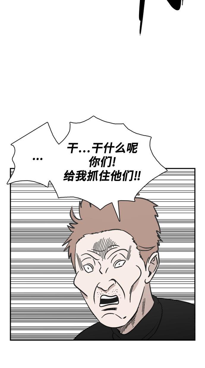 娜美漫画韩漫全集-第62话无删减无遮挡章节图片 