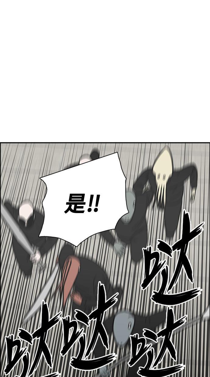 娜美漫画韩漫全集-第62话无删减无遮挡章节图片 