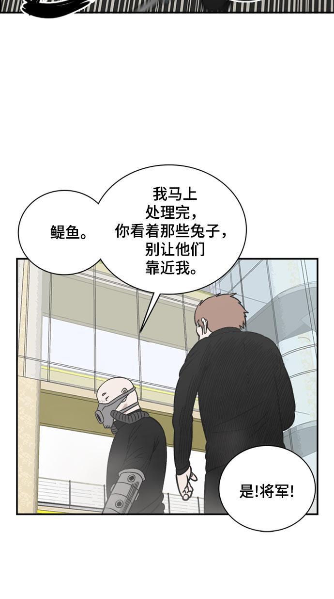 娜美漫画韩漫全集-第62话无删减无遮挡章节图片 