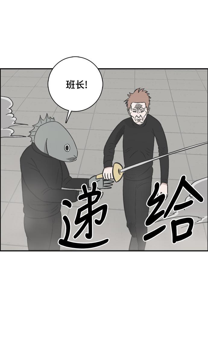 娜美漫画韩漫全集-第62话无删减无遮挡章节图片 