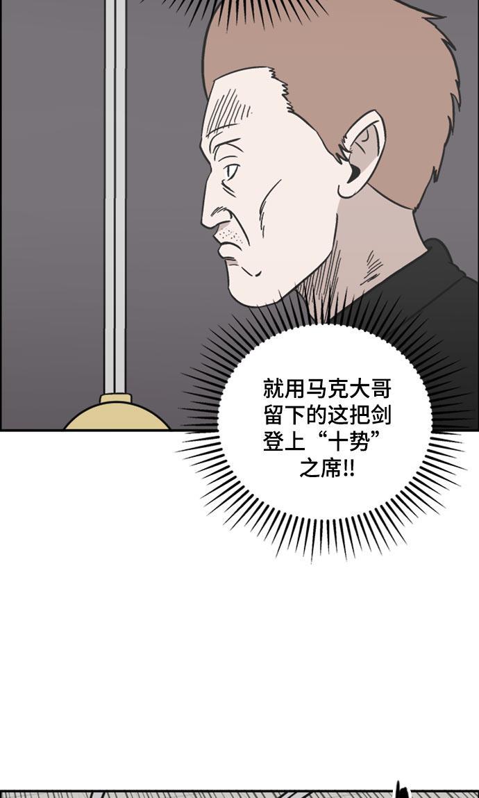 娜美漫画韩漫全集-第62话无删减无遮挡章节图片 