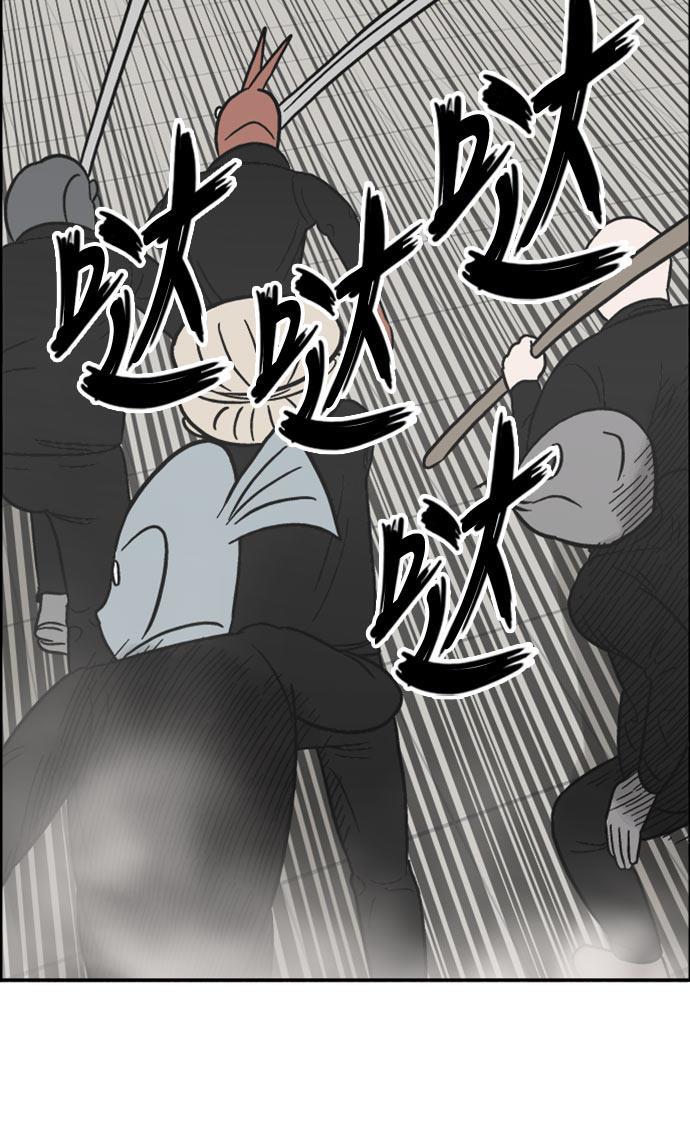 娜美漫画韩漫全集-第62话无删减无遮挡章节图片 