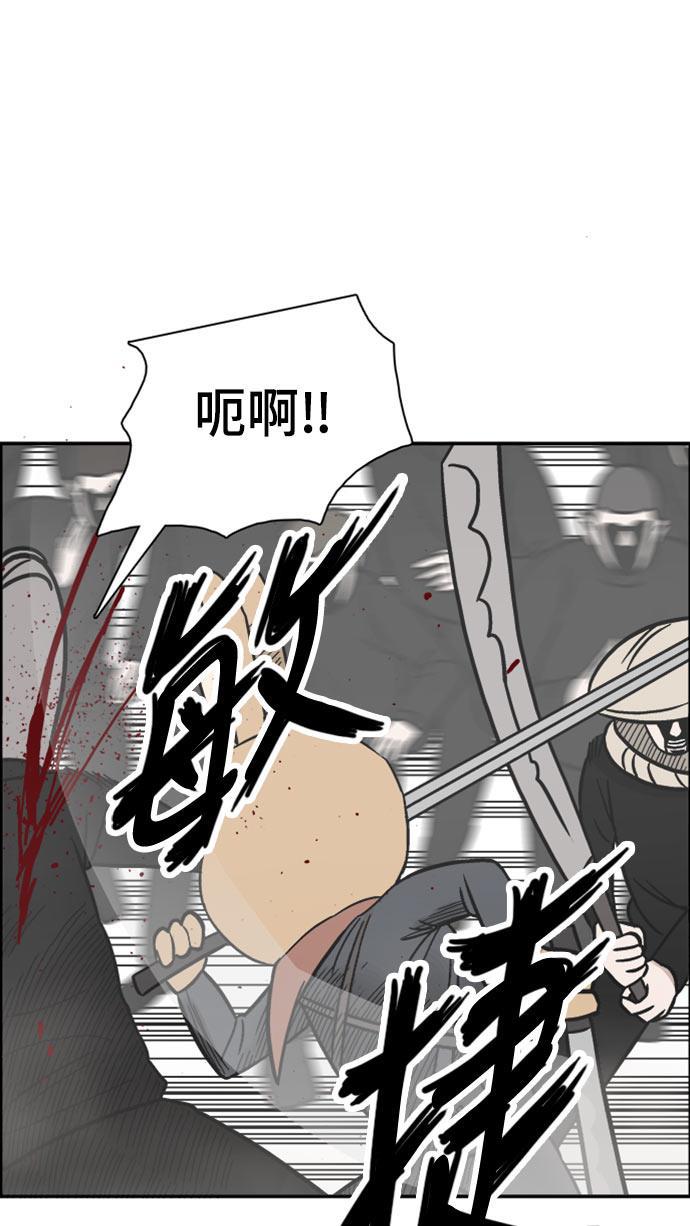 娜美漫画韩漫全集-第62话无删减无遮挡章节图片 