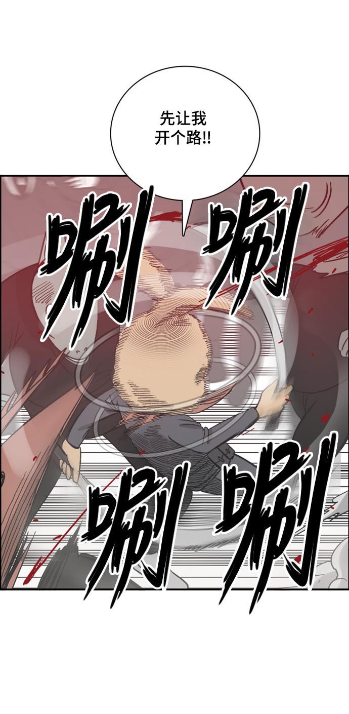 娜美漫画韩漫全集-第62话无删减无遮挡章节图片 
