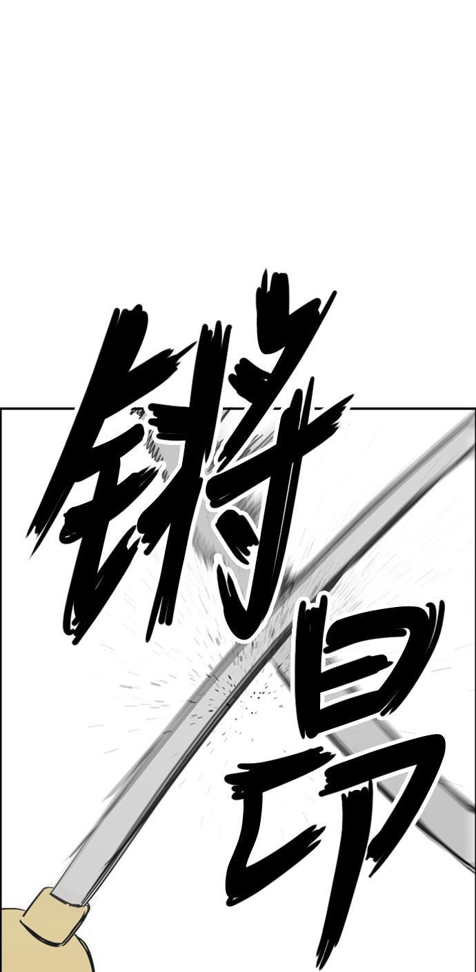娜美漫画韩漫全集-第62话无删减无遮挡章节图片 