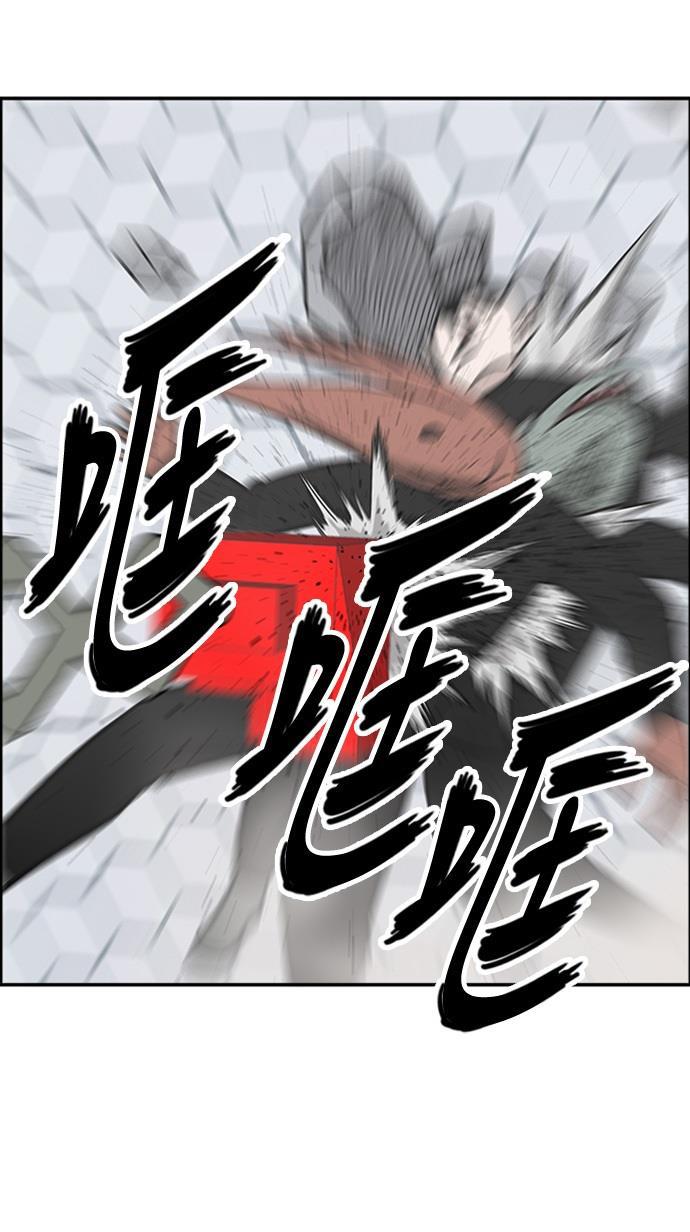 娜美漫画韩漫全集-第62话无删减无遮挡章节图片 