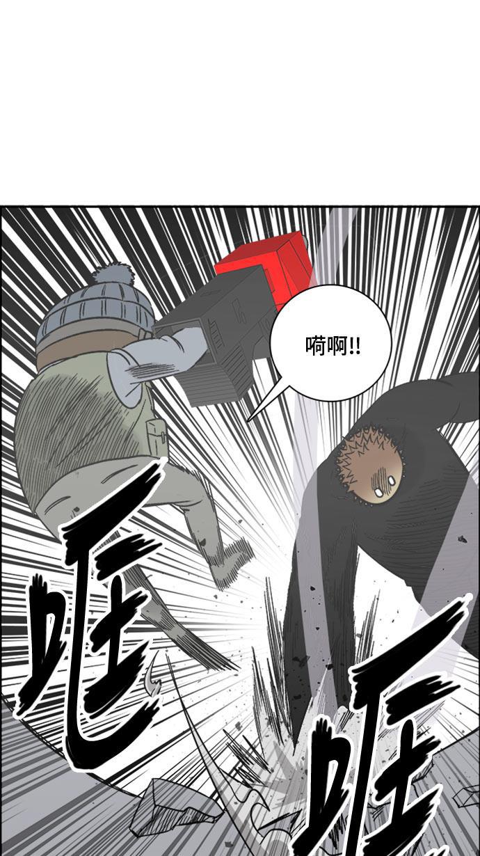 娜美漫画韩漫全集-第62话无删减无遮挡章节图片 