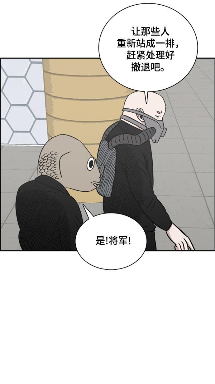 娜美漫画韩漫全集-第62话无删减无遮挡章节图片 