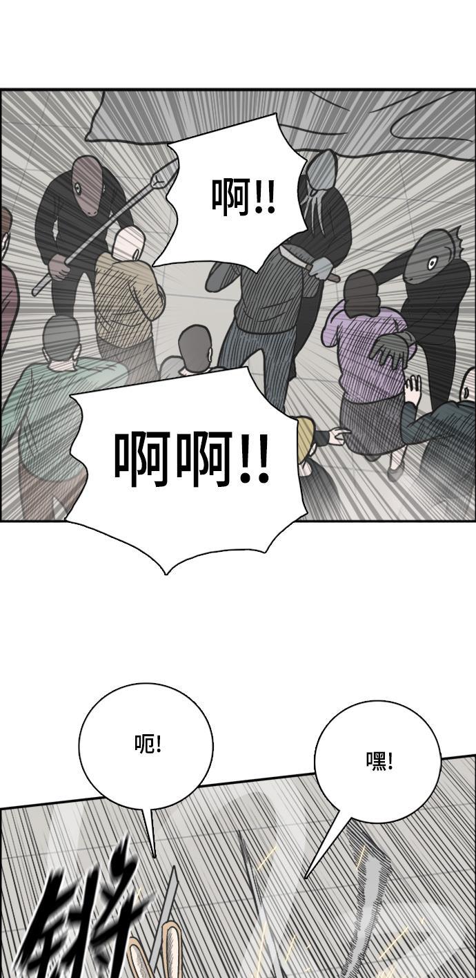 娜美漫画韩漫全集-第62话无删减无遮挡章节图片 