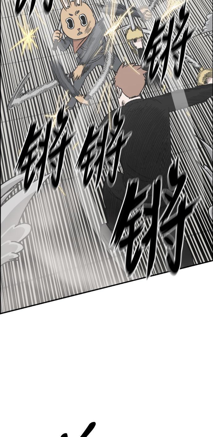 娜美漫画韩漫全集-第62话无删减无遮挡章节图片 