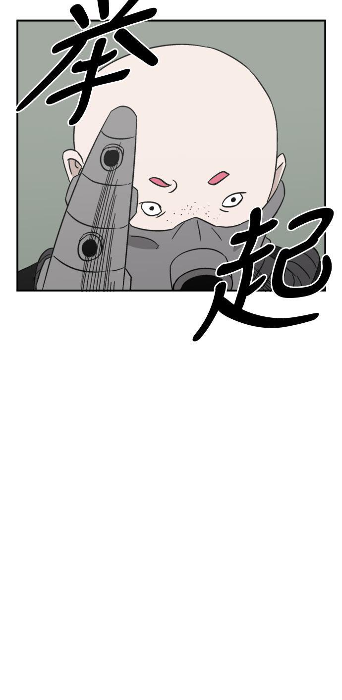 娜美漫画韩漫全集-第62话无删减无遮挡章节图片 