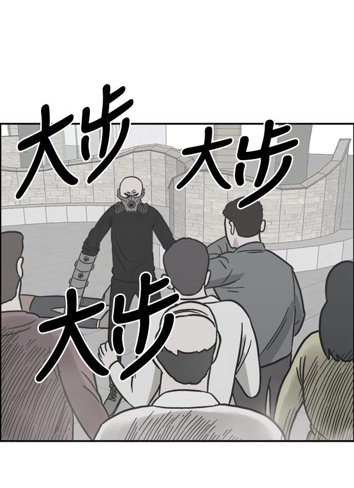 娜美漫画韩漫全集-第62话无删减无遮挡章节图片 