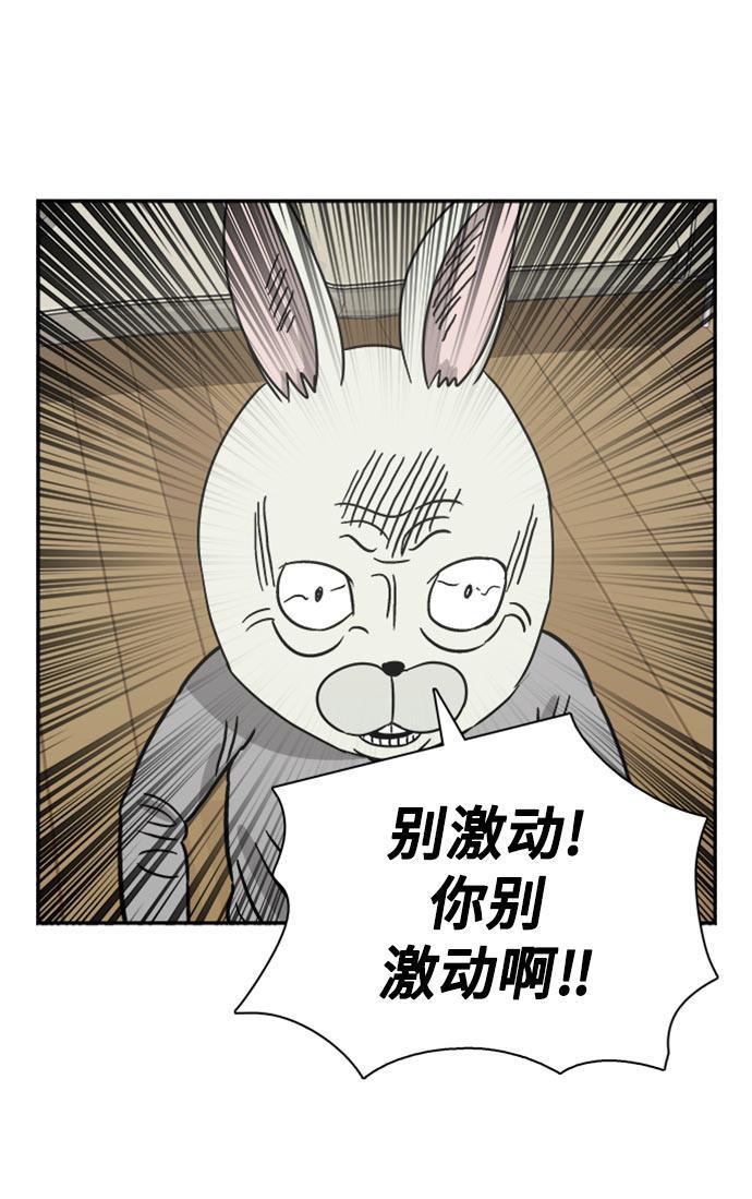 娜美漫画韩漫全集-第62话无删减无遮挡章节图片 