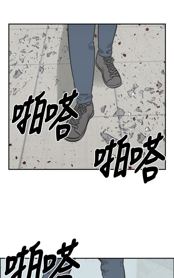 娜美漫画韩漫全集-第62话无删减无遮挡章节图片 