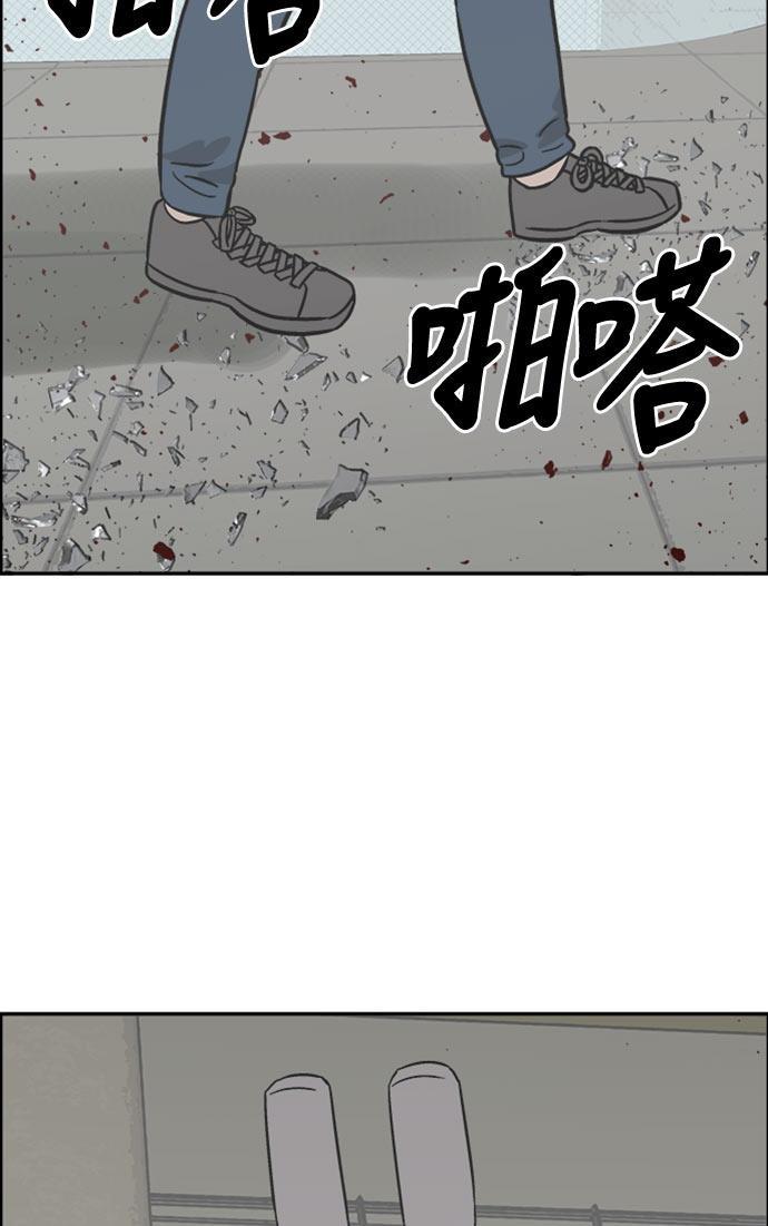 娜美漫画韩漫全集-第62话无删减无遮挡章节图片 