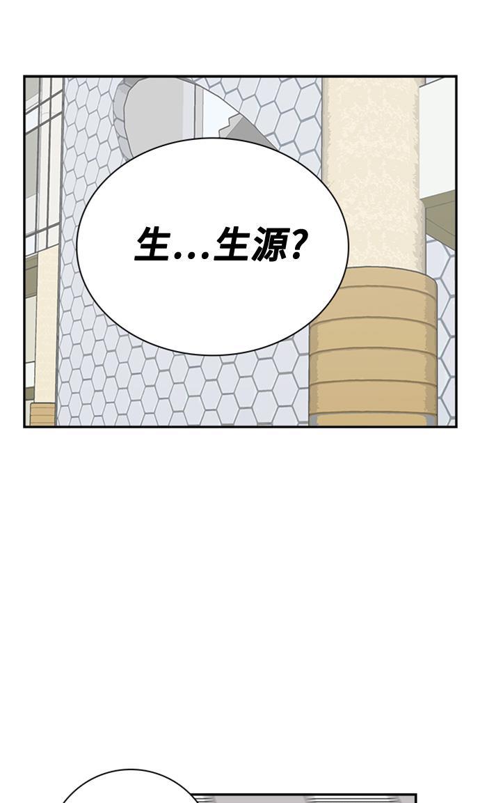 娜美漫画韩漫全集-第62话无删减无遮挡章节图片 