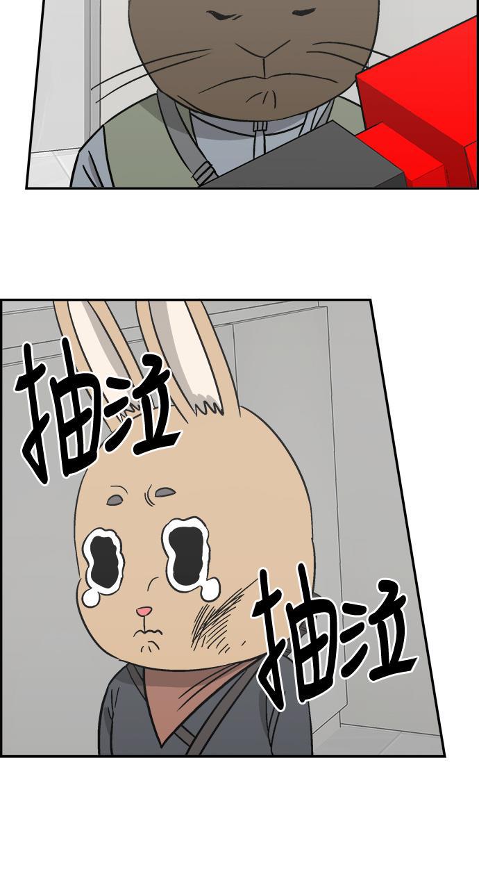 娜美漫画韩漫全集-第63话无删减无遮挡章节图片 