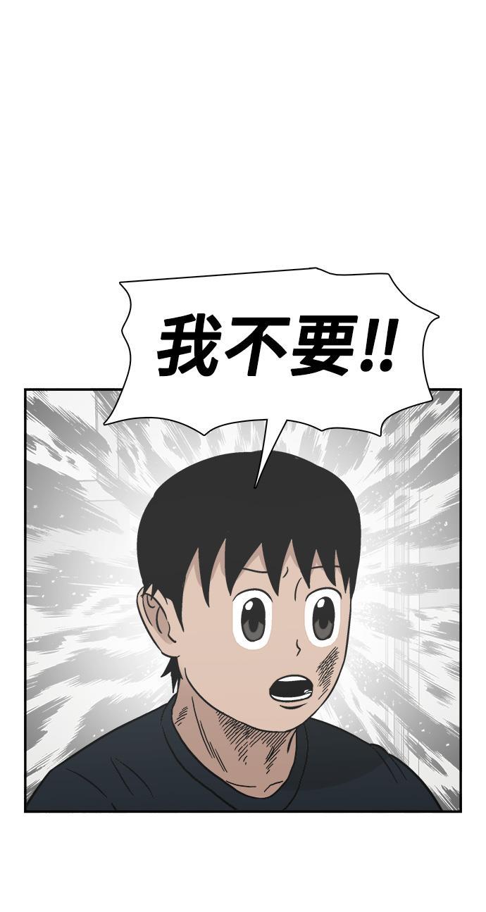 娜美漫画韩漫全集-第63话无删减无遮挡章节图片 