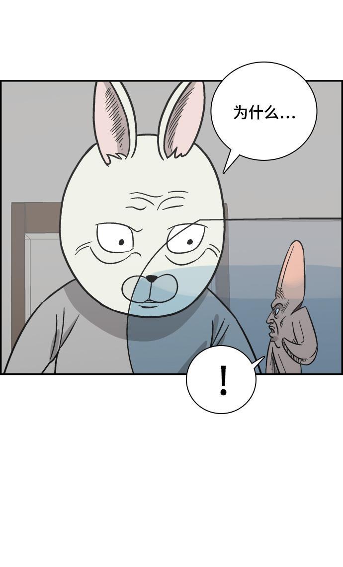 娜美漫画韩漫全集-第63话无删减无遮挡章节图片 