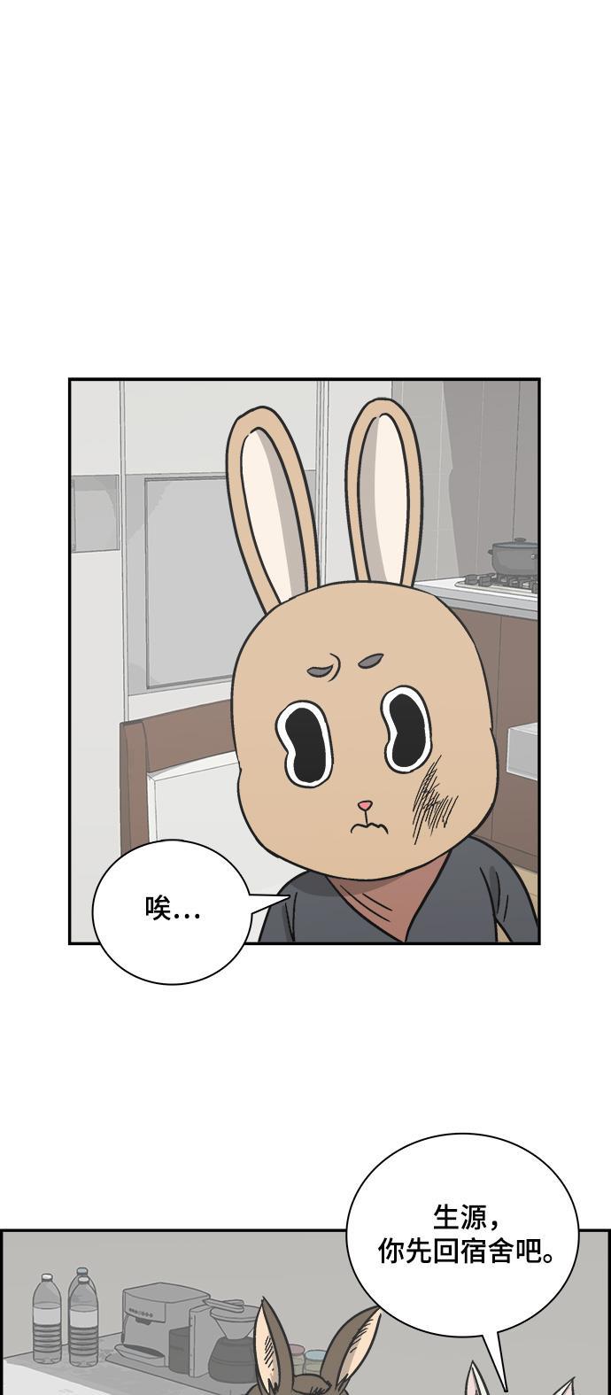 娜美漫画韩漫全集-第63话无删减无遮挡章节图片 