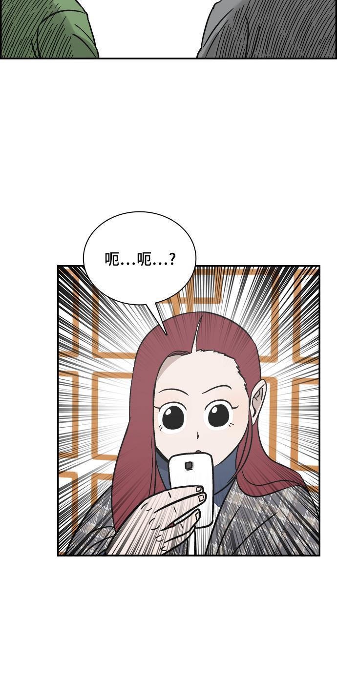 娜美漫画韩漫全集-第63话无删减无遮挡章节图片 