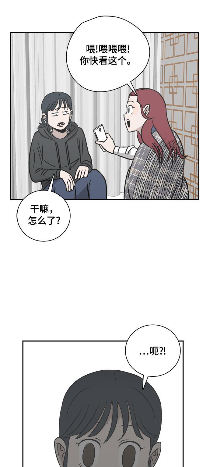 娜美漫画韩漫全集-第63话无删减无遮挡章节图片 